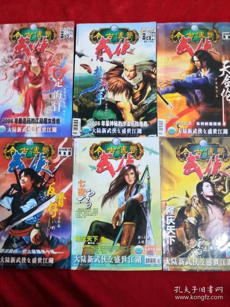 2023年河南冷链十大事件出炉，“冷链豫军”力量持续扩充