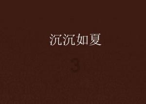2023年山东生产总值超9万亿元 同比增长6.0%