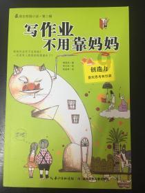 空中抛枪