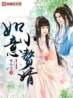 园丁逃生