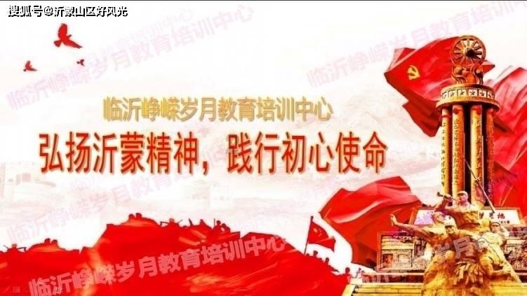 驻村那些事儿