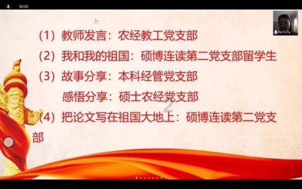 鄂尔多斯工业互联网开发者大会举行 李理出席 杜汇良致辞