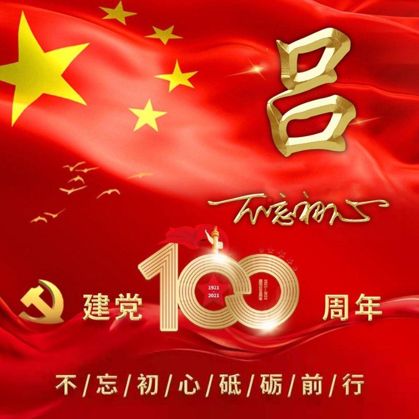 渭南新春年货节暨一刻钟便民生活节启动