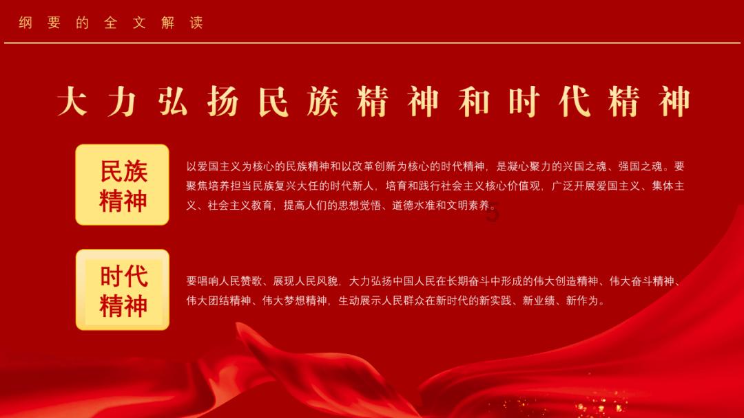 拯救精灵的土地10