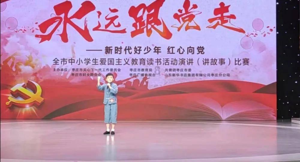 森迪公主的可爱装扮