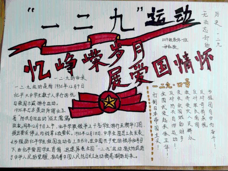 狂暴重装机甲3
