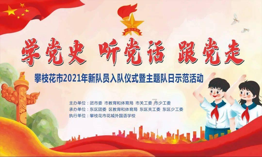 拯救迷路小公主