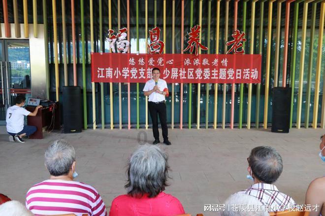 还君一梦之穿越