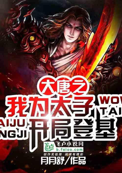 集装箱货运船